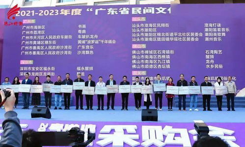 九江榮膺廣東民間文化藝術(shù)之鄉(xiāng)，特色龍舟亮相助推文化交流